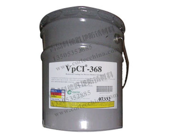 VpCI-368防锈涂料