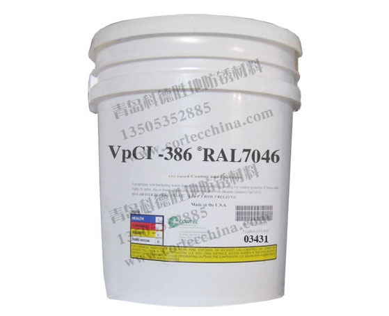 VpCI-386 RAL7046涂料（银灰色）