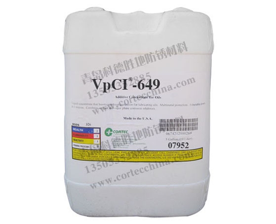 VpCI-649水基防锈添加剂