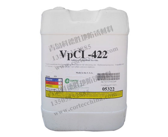 VpCI-422金属除锈剂