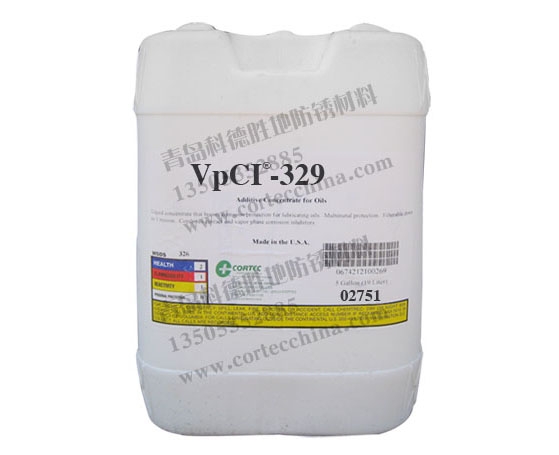 VpCI-329金属防锈液