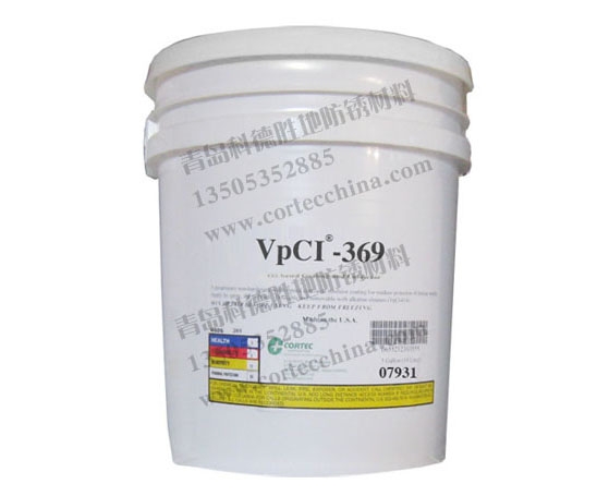 VpCI-369长效涂料小桶