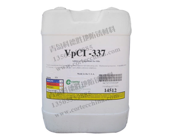 VpCI-337水基防锈浓缩液