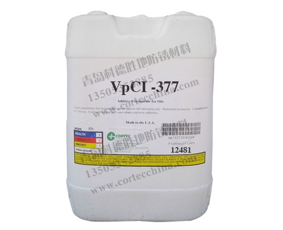 VpCI-377水基防锈浓缩液