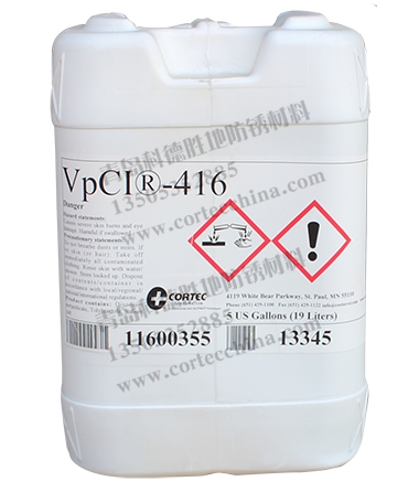 新包装VpCI-416防锈清洗剂
