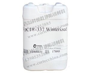 新包装VpCI®-337水基防锈剂